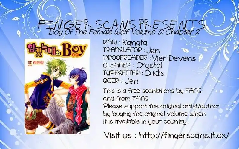 Boy of the Female Wolf Chapter 74 1